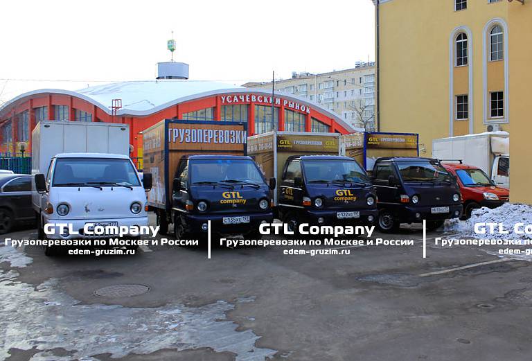 Заказ машины переезд перевезти хозтовары из Москва в Химки